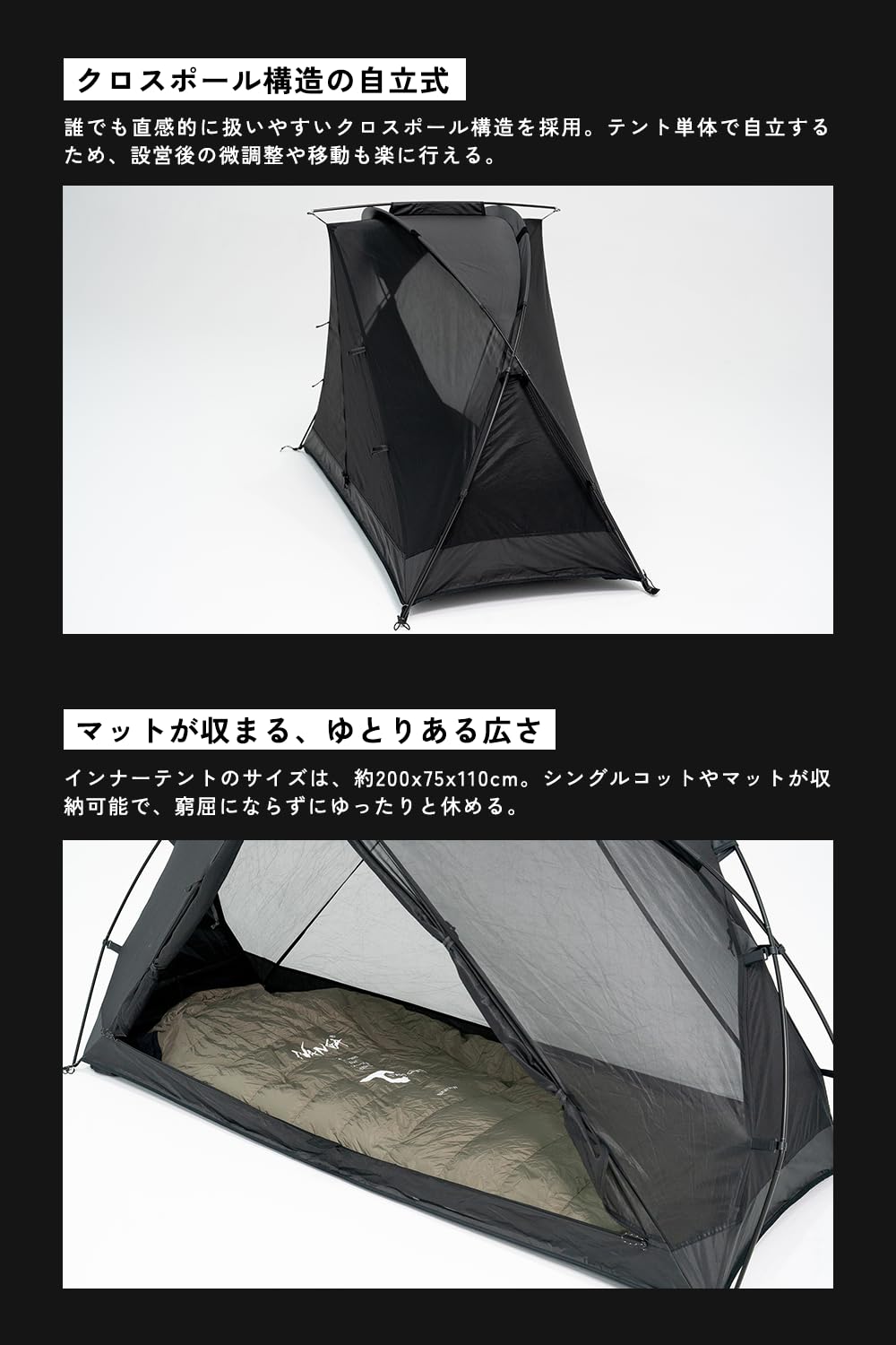 Amazon.co.jp: TOKYO CRAFTS タルビス【3WAY / コットテント