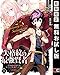 失格紋の最強賢者 ～世界最強の賢者が更に強くなるために転生しました～ 1巻【期間限定 無料お試し版】 (デジタル版ガンガンコミックスＵＰ！)