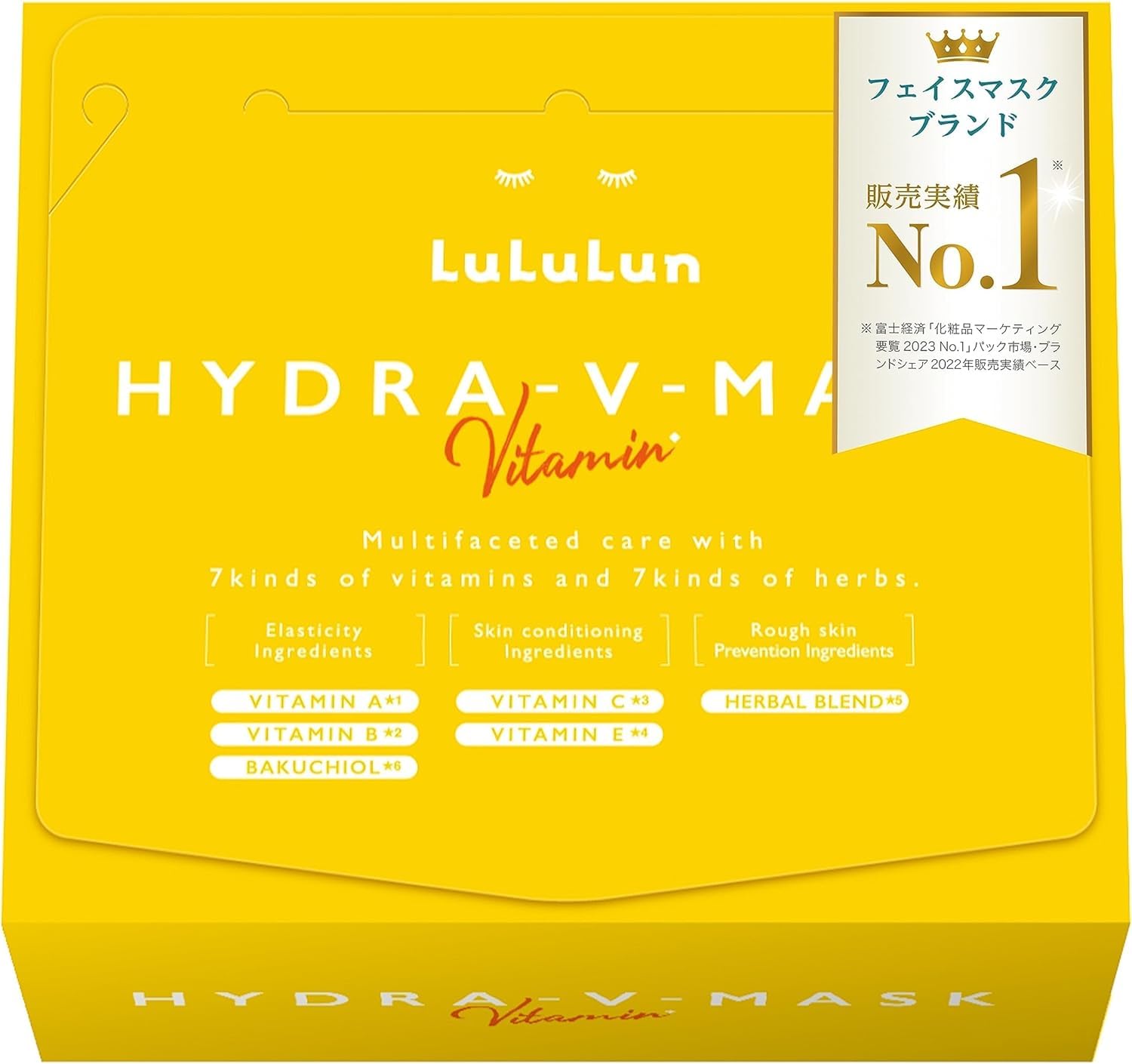 Amazon | ルルルン ハイドラEX ハイドラV HydraEX HydraV エクソソーム 
