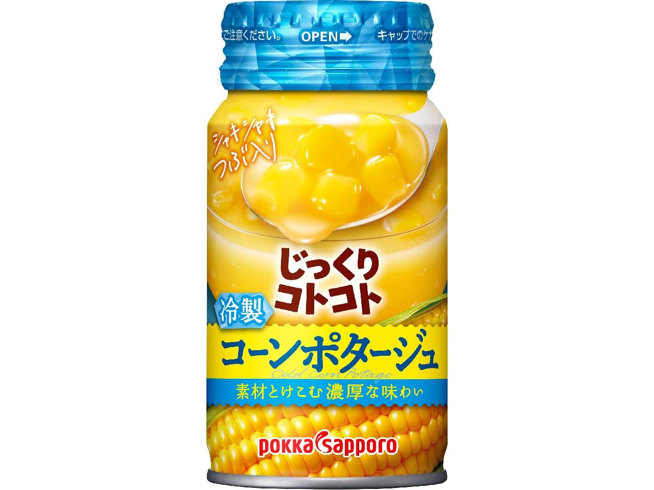 Amazon.co.jp: じっくりコトコト 冷製コーンポタージュ 170g×30本
