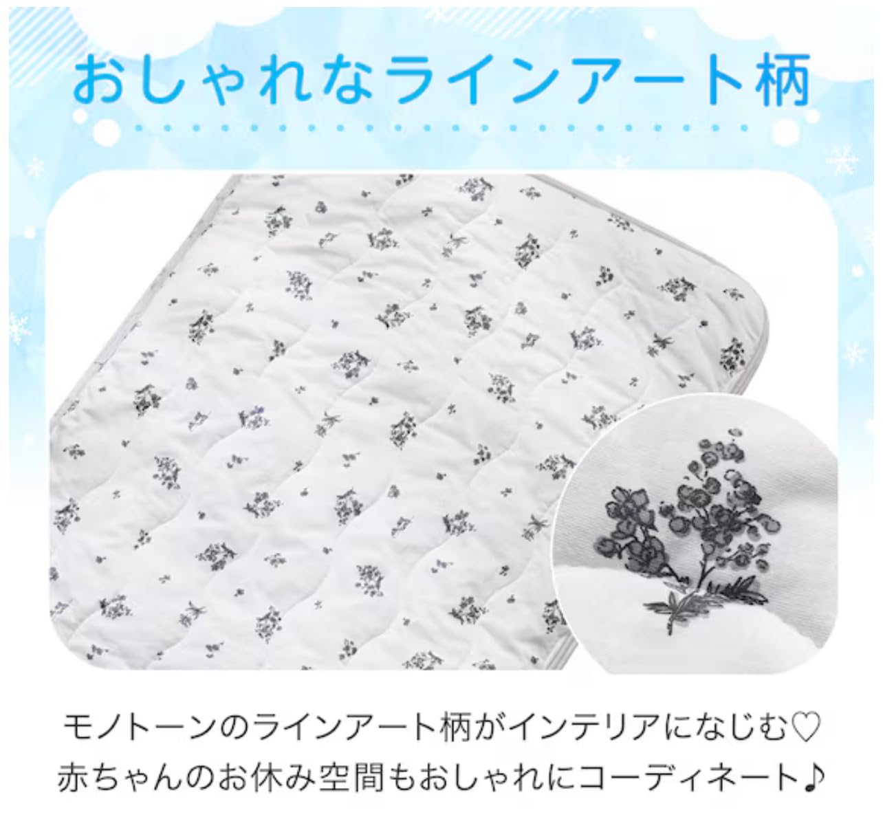 Amazon｜ニトリ Nクール コットン ひんやりお昼寝 敷きパッド（花柄