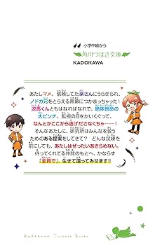 さざなみ 綴　様　おまとめ さざなみ🌸 (@Sznm20090120) / X