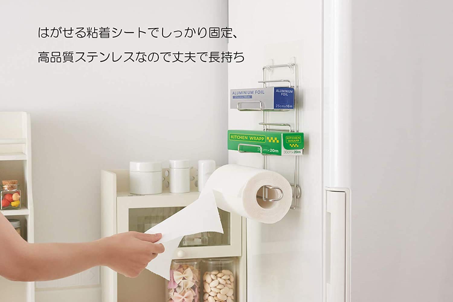 Amazon｜クリタック キッチンペーパー&ラップホルダー 粘着タイプ KH