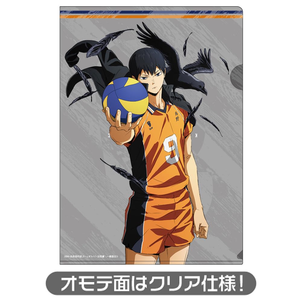 Amazon.co.jp: 【公式】コスパ ハイキュー!! 影山飛雄 クリアファイル 
