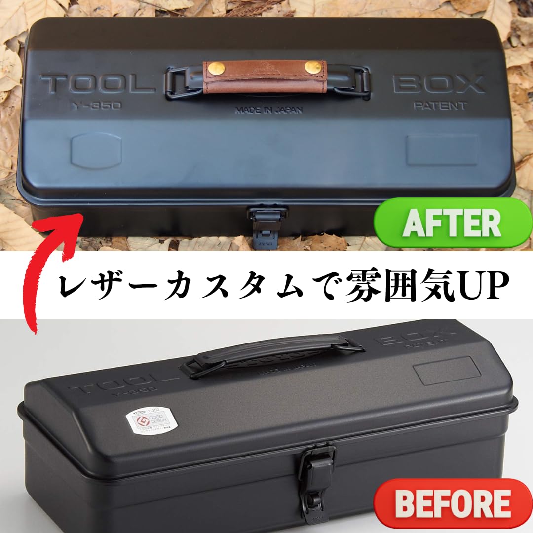 Amazon.co.jp: gemelli レザーハンドル 工具箱 スチール工具箱 ツール
