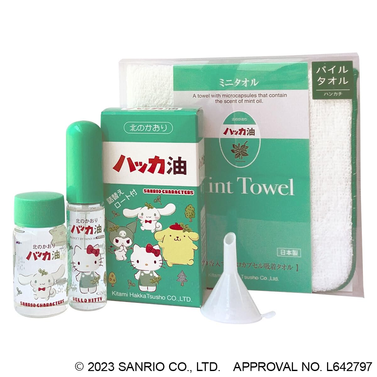 Amazon.co.jp: 北見ハッカ通商 ハッカ油スプレー 11.5ml + 20ml
