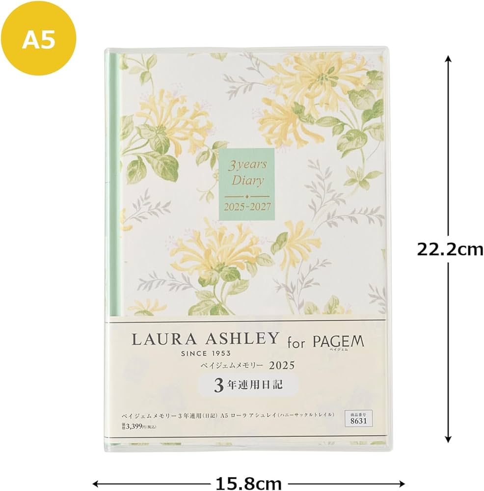 Amazon.co.jp: 能率 ペイジェム 日記 2025年 A5 メモリー 3年連用 Amazon.co.jp: 能率 ペイジェム 日記 2025年 A5 メモリー 3年連用