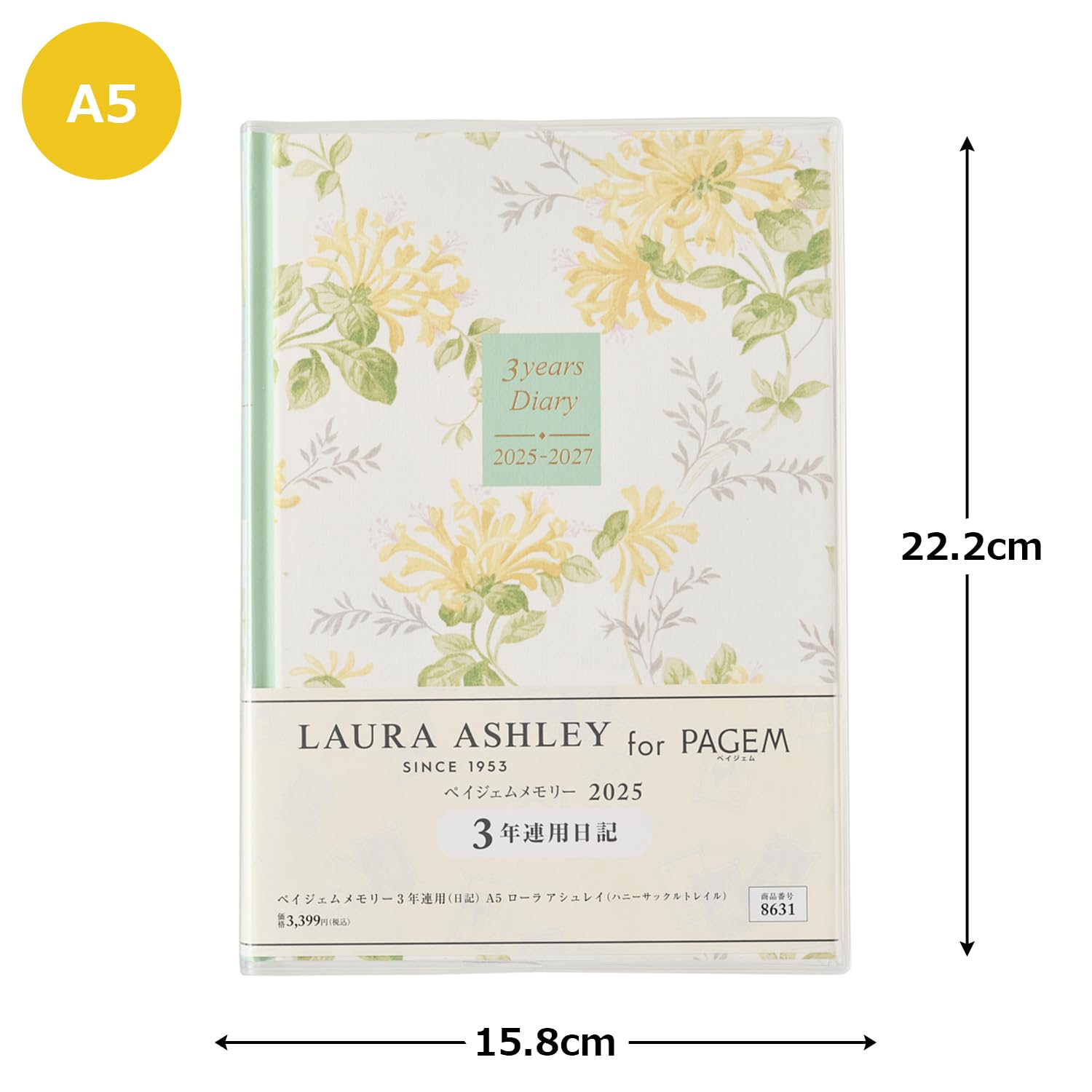 どりーむページ トレーディングカードゲーム Z/X × YURINAN コラボレーション決定！