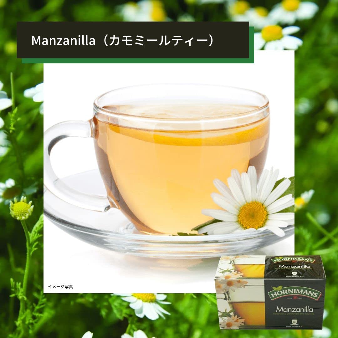 Amazon.co.jp: カモミール ハーブティー ホルニマンス ( ティーバッグ