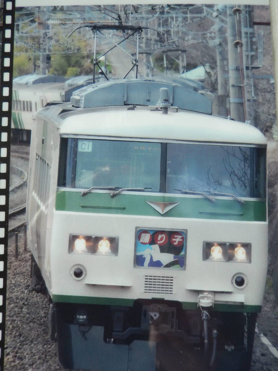 185系 クリアファイル 6枚セット Amazon.co.jp: 鉄道開業150周年記念 クリアファイル 185系 485系 E351