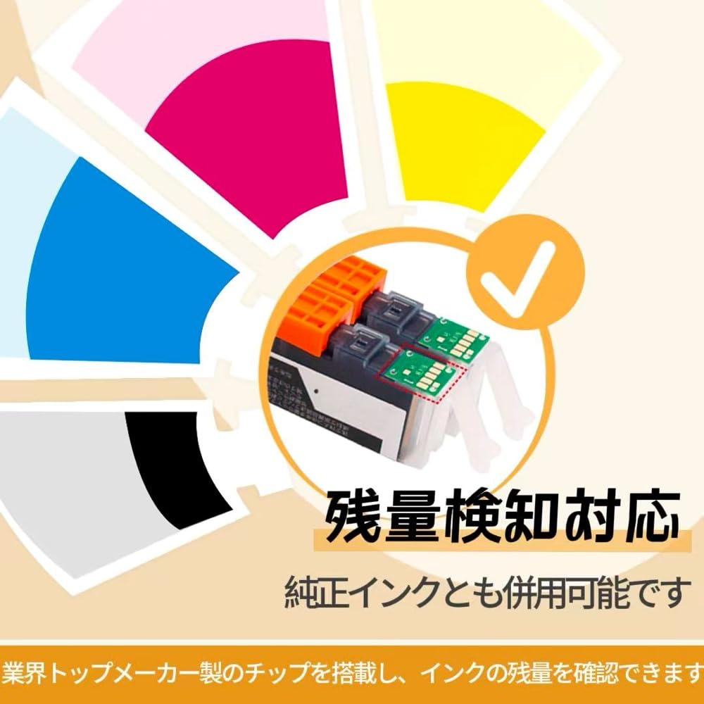 Amazon.co.jp: SAT (サツマイモ) SAT-BK ブラック 2本セット エプソン