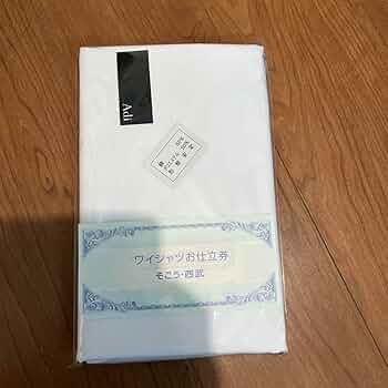 ワイシャツ　仕立て券　そごう・西武　2万円相当　新品 ワイシャツ 仕立て券 そごう・西武 2万円相当 新品 そごう・西武
