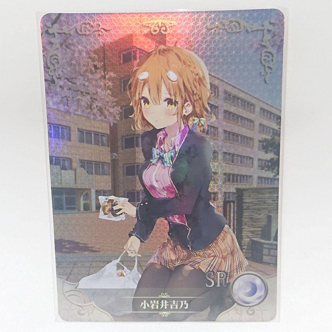 Tiv個展「emoTive」政宗くんのリベンジ　小岩井吉乃　複製原画　サイン入り Amazon.co.jp: 政宗くんのリベンジ 小岩井吉乃 SR カード : おもちゃ