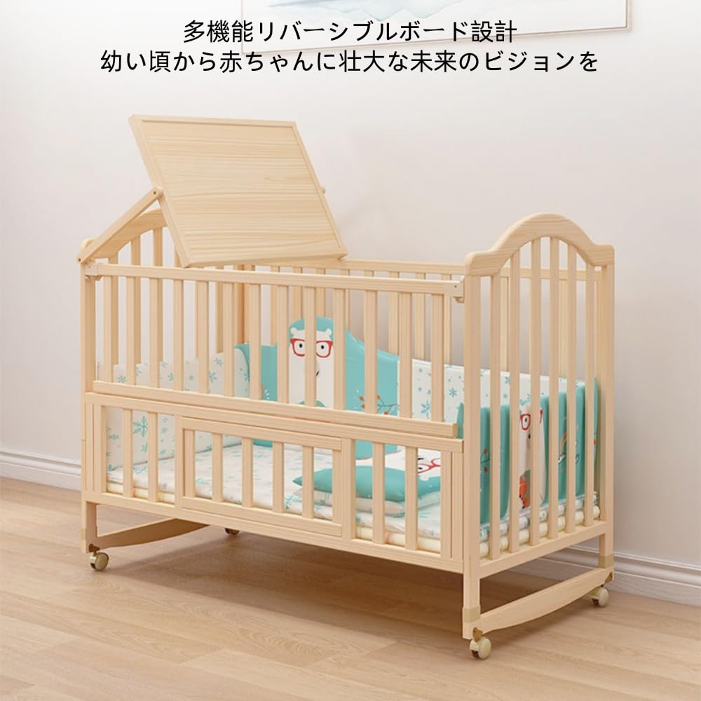 Amazon.co.jp: AOUMK ベビーベッド ベビーサークル 添い寝 多機能 木製 