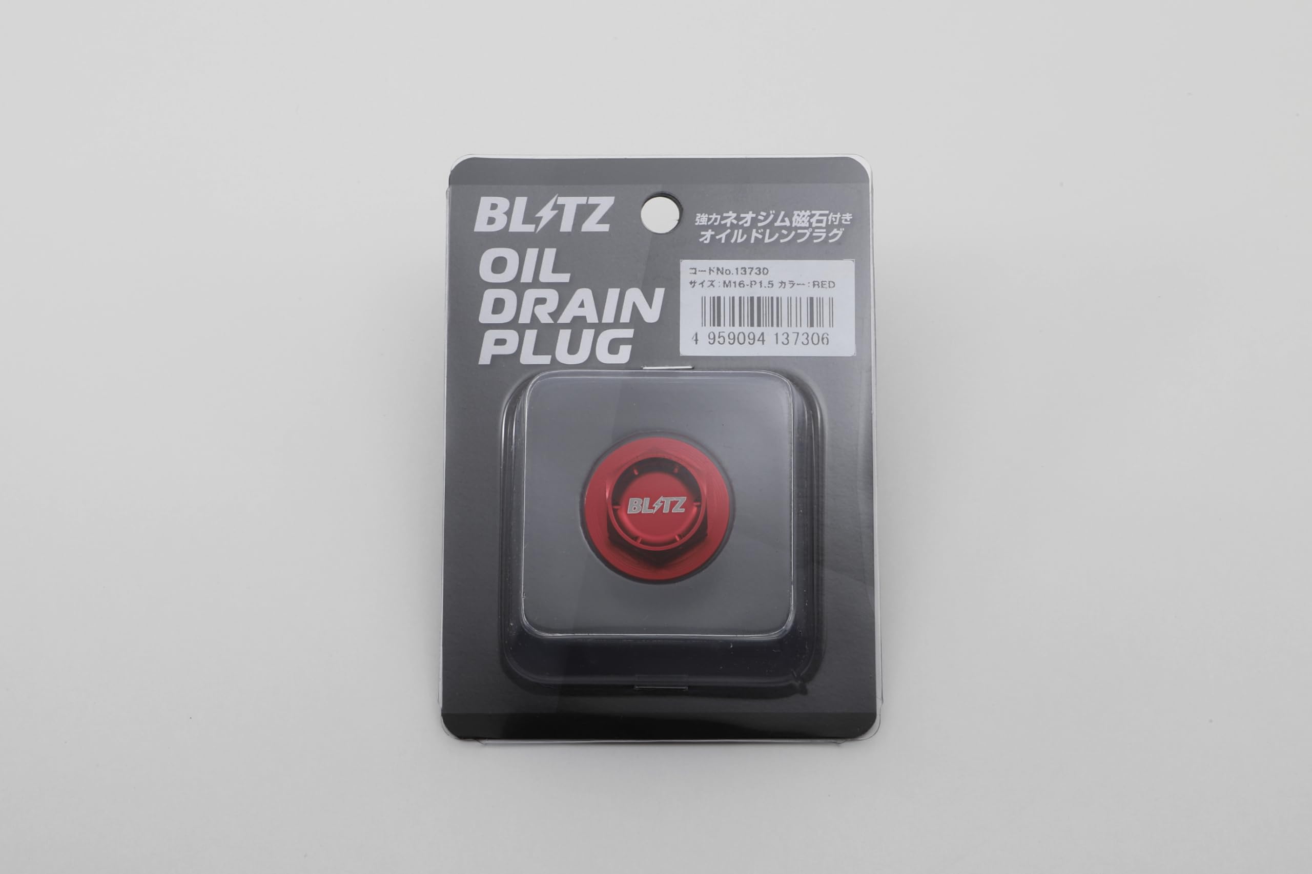 Amazon | BLITZ(ブリッツ) オイルドレインプラグ M12-P1.25 RED 13731