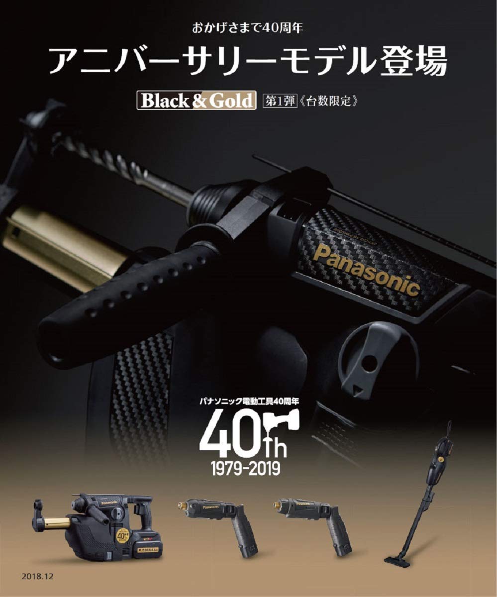 Amazon | パナソニック(Panasonic) インパクトドライバー 充電式 