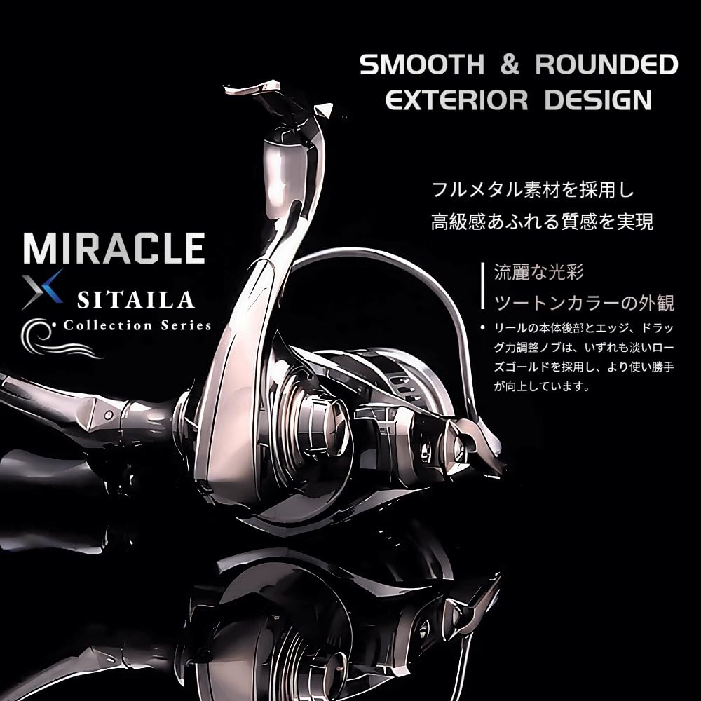 Amazon | POSEIXUS スピニングリール 巻き心地の良いフルメタル釣り用