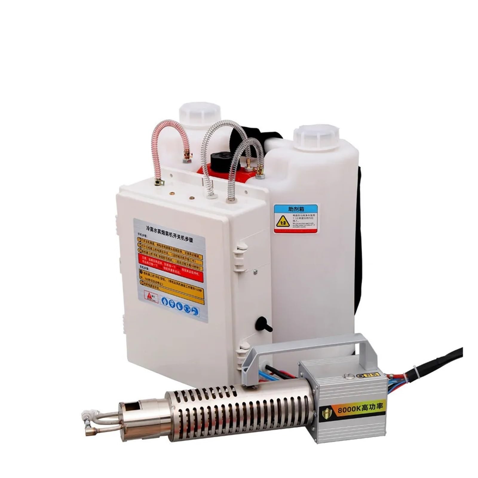 LNHHG 5000K/8000K Fogr ULV Sprayer Insecticide Atomizer Mosquito Killer Portable Fogging Machine For Farm Office(8000K)