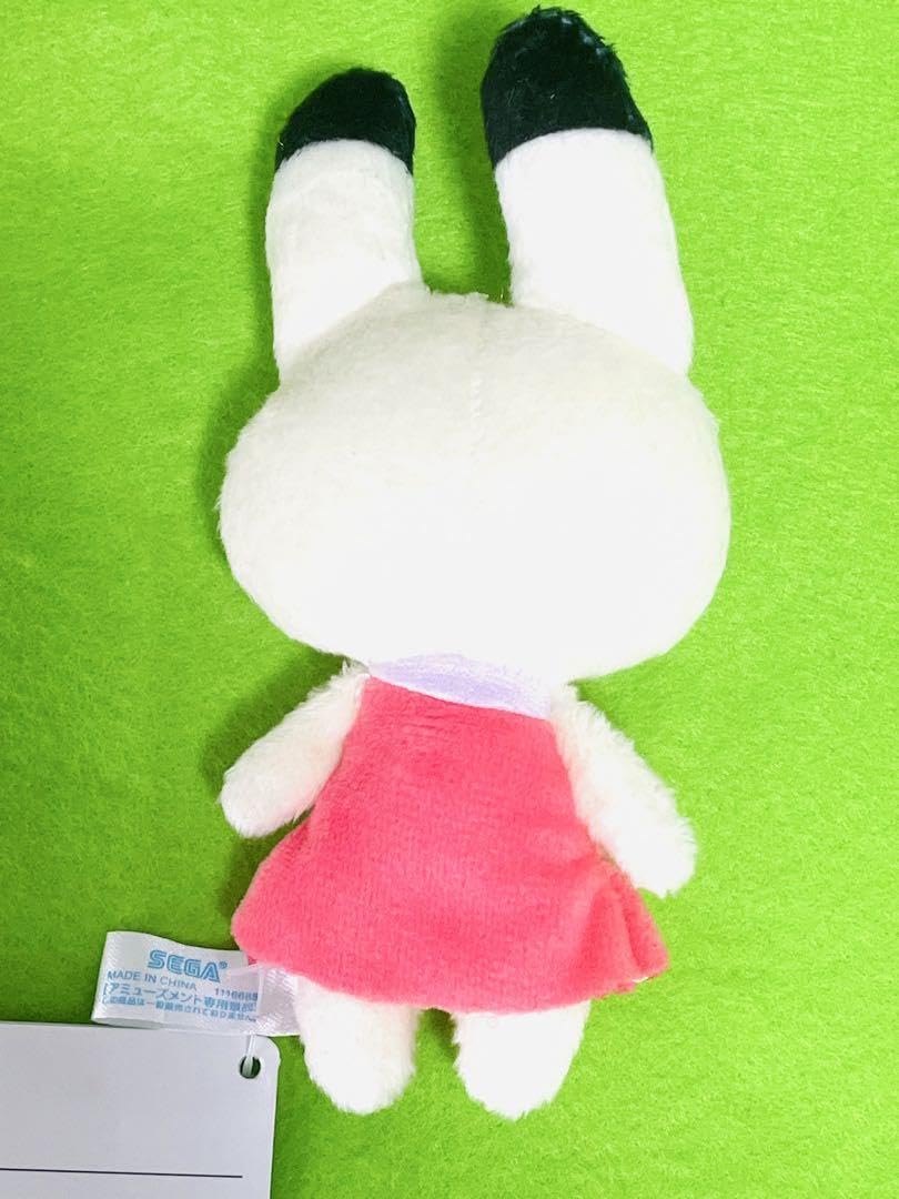 アニマル横町　ミニぬいぐるみ　70thりぼん アニマル横町 ミニぬいぐるみ（EX）りぼん 70周年 イヨ