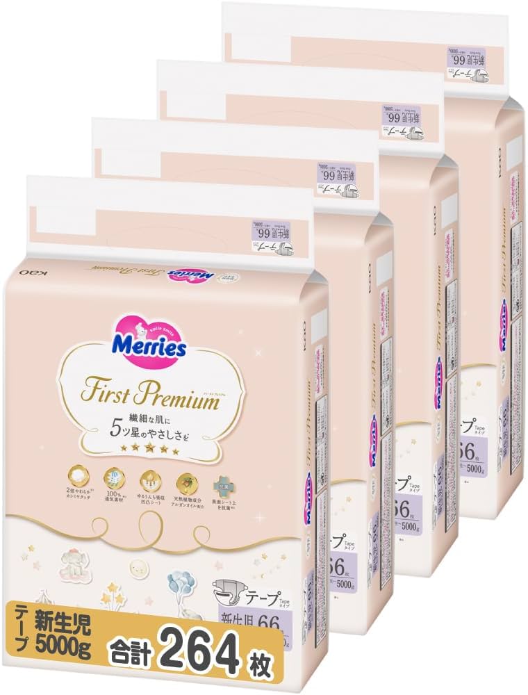Amazon.co.jp: メリーズ 【テープ 新生児サイズ】 ファースト