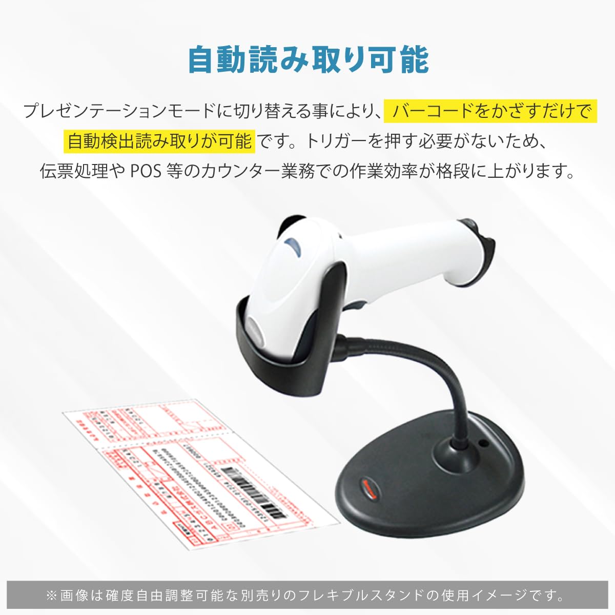 Amazon.co.jp: ハネウェル Honeywell voyager-xp-1472g 2D バーコード