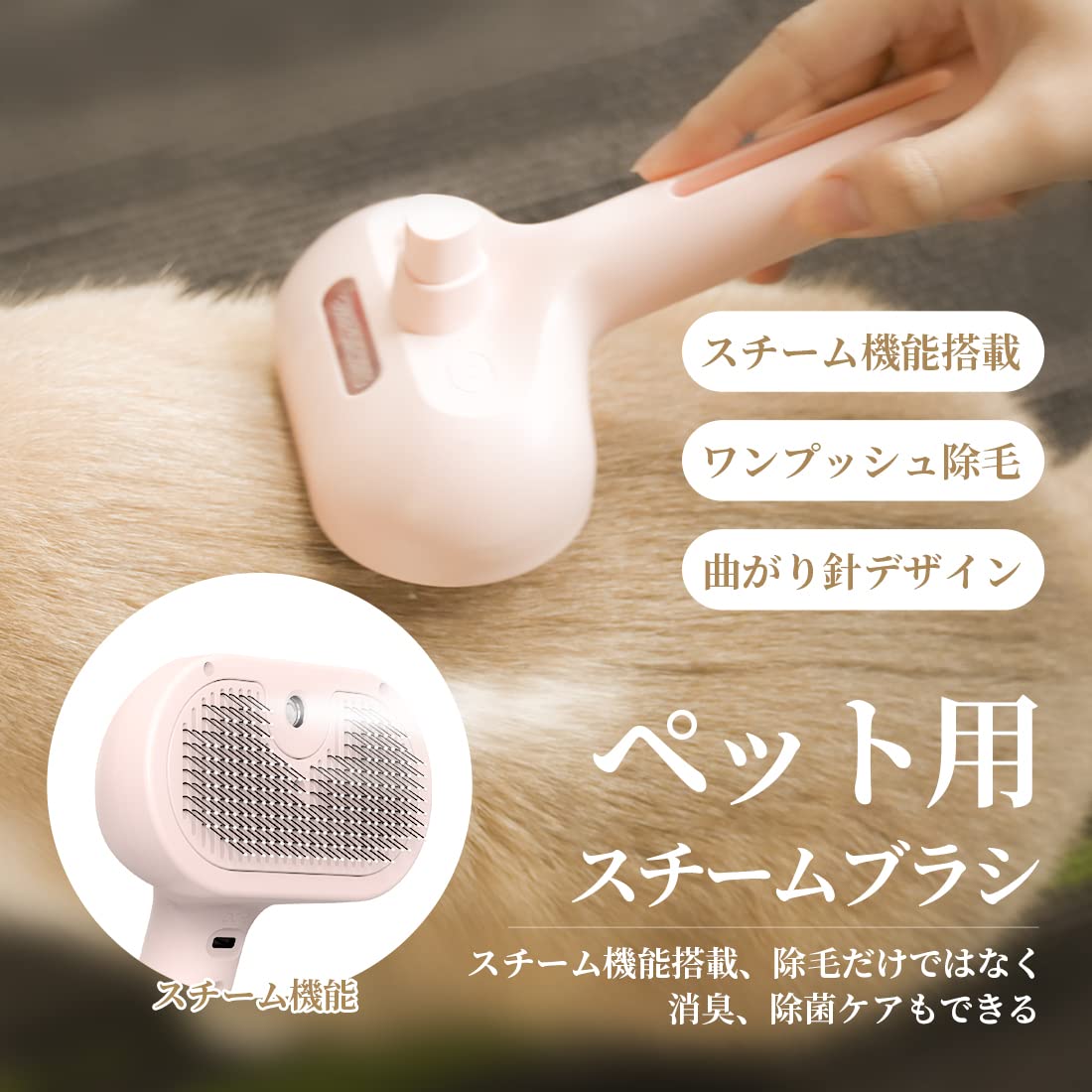 Amazon.co.jp: ペット用ブラシ痛くない ヒーリングブラシ スリッカー