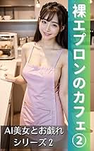 AI生成 パイパン