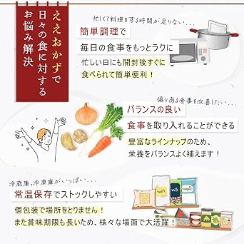 Retreat, Assorted Sides, Meat, Fish, Vegetables, Deli Sides, 10 Types, Set of 10, Retreat Food, Store at Room Temperature, Microwave, Hot Boiled Food, Stocked Food