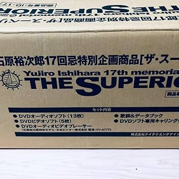 石原裕次郎「DVD　17回忌特別企画 THE SUPERRIOR　全18巻」 石原裕次郎「DVD 17回忌特別企画 THE SUPERRIOR 全18巻」 Amazon