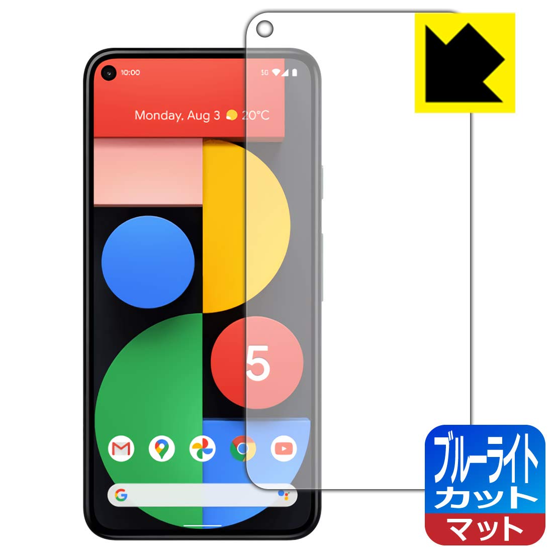 Amazon | PDA工房 Google Pixel 5 ブルーライトカット[反射低減] 保護