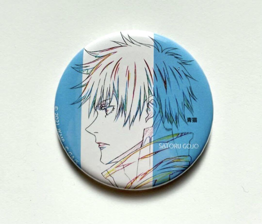 Amazon.co.jp: 劇場版 呪術展 呪術0 MAPPA 原画 缶バッジ 五条悟 