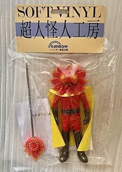 Amazon.co.jp: 仮面怪人 日輪仮面 武器付属 超人怪人工房シリーズ