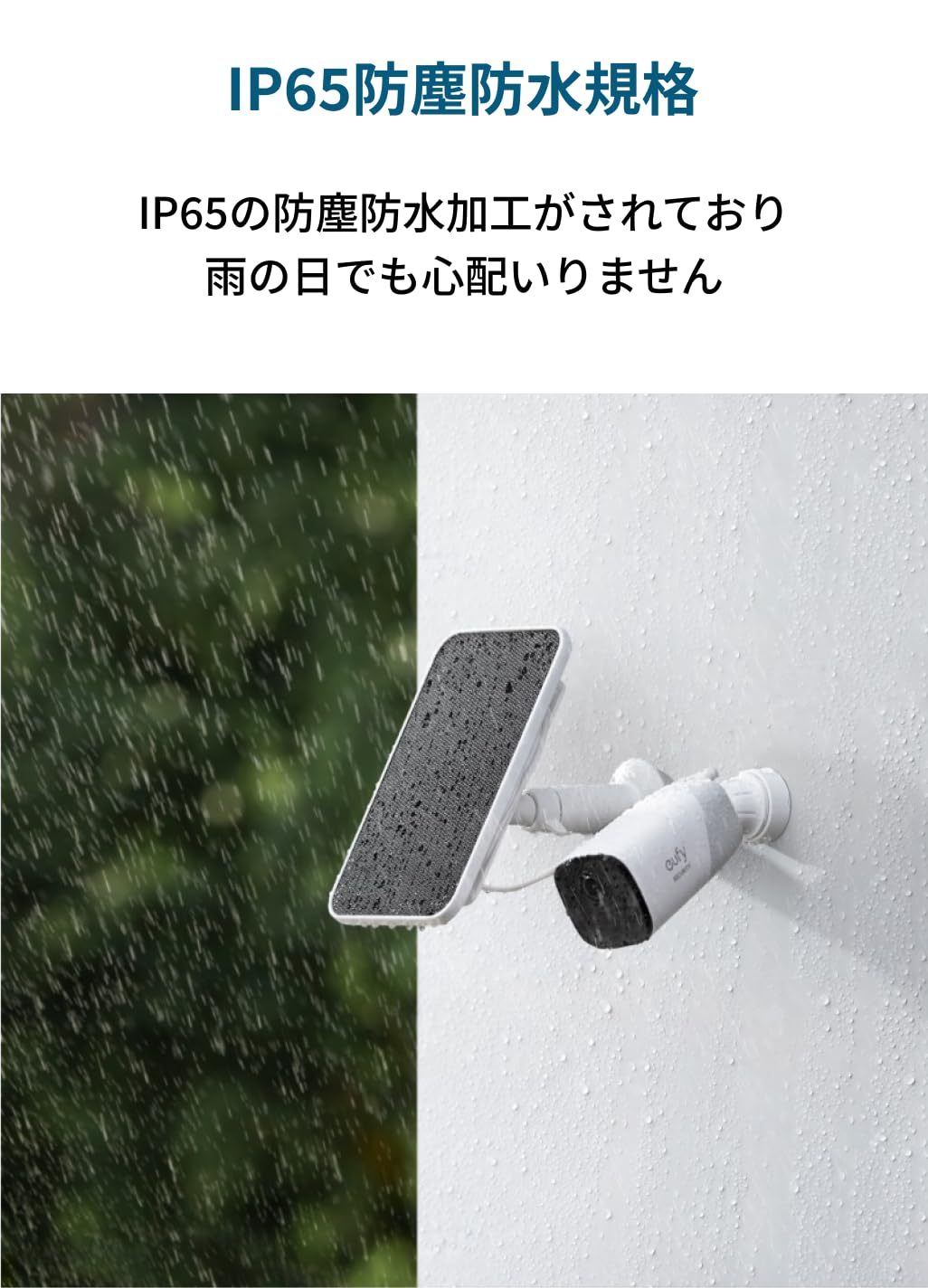 Amazon.co.jp: Eufy Security Solar Panel Charger for eufyCams