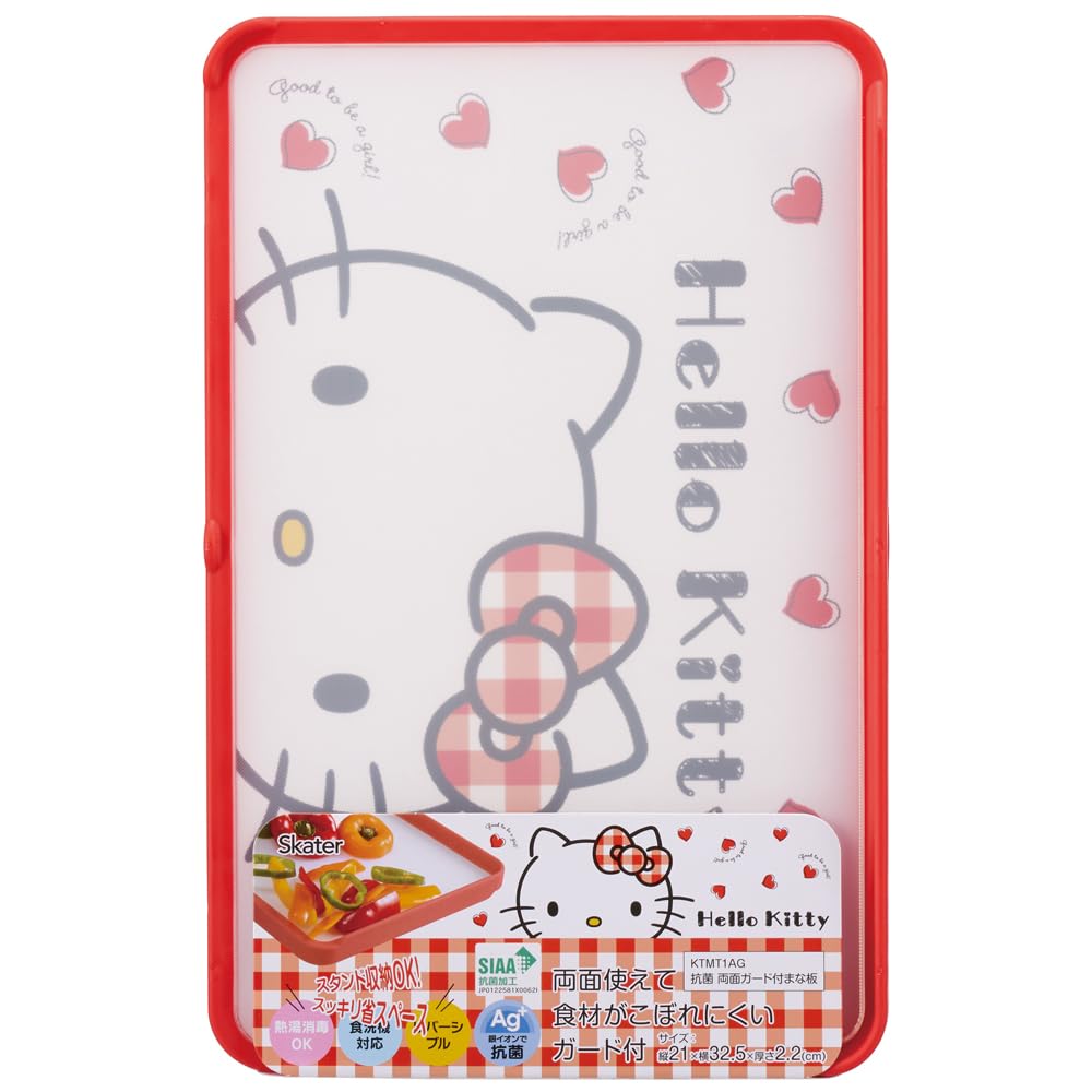 Skater KTMT1AG-A Double-Sided Cutting Board, Anti-Spill Guard, AG+ Antibacterial, 8.3 x 12.8 inches (21 x 32.5 cm), Medium, Hello Kitty Red Heart, Sanrio, Dishwasher Safe : Home & Kitchen