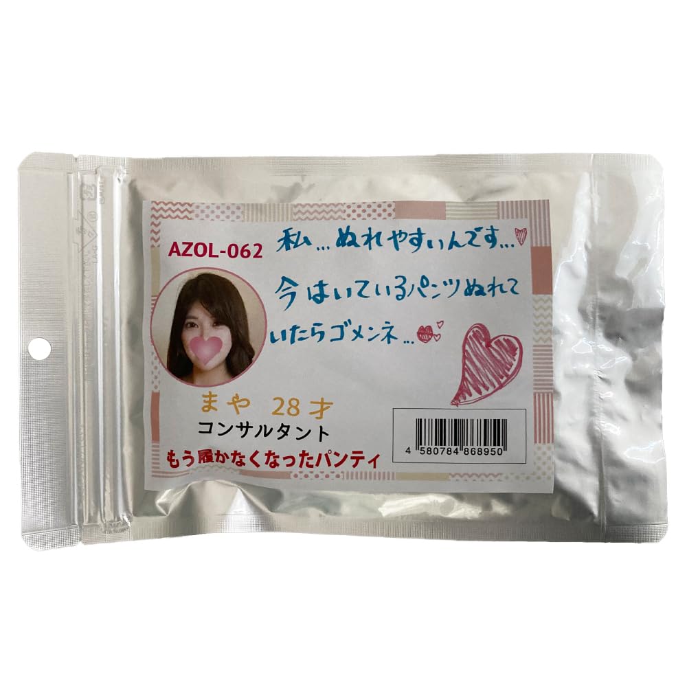 Amazon | ティーズ 【使用済み風加工品】まやちゃんのもう履かなくなっ