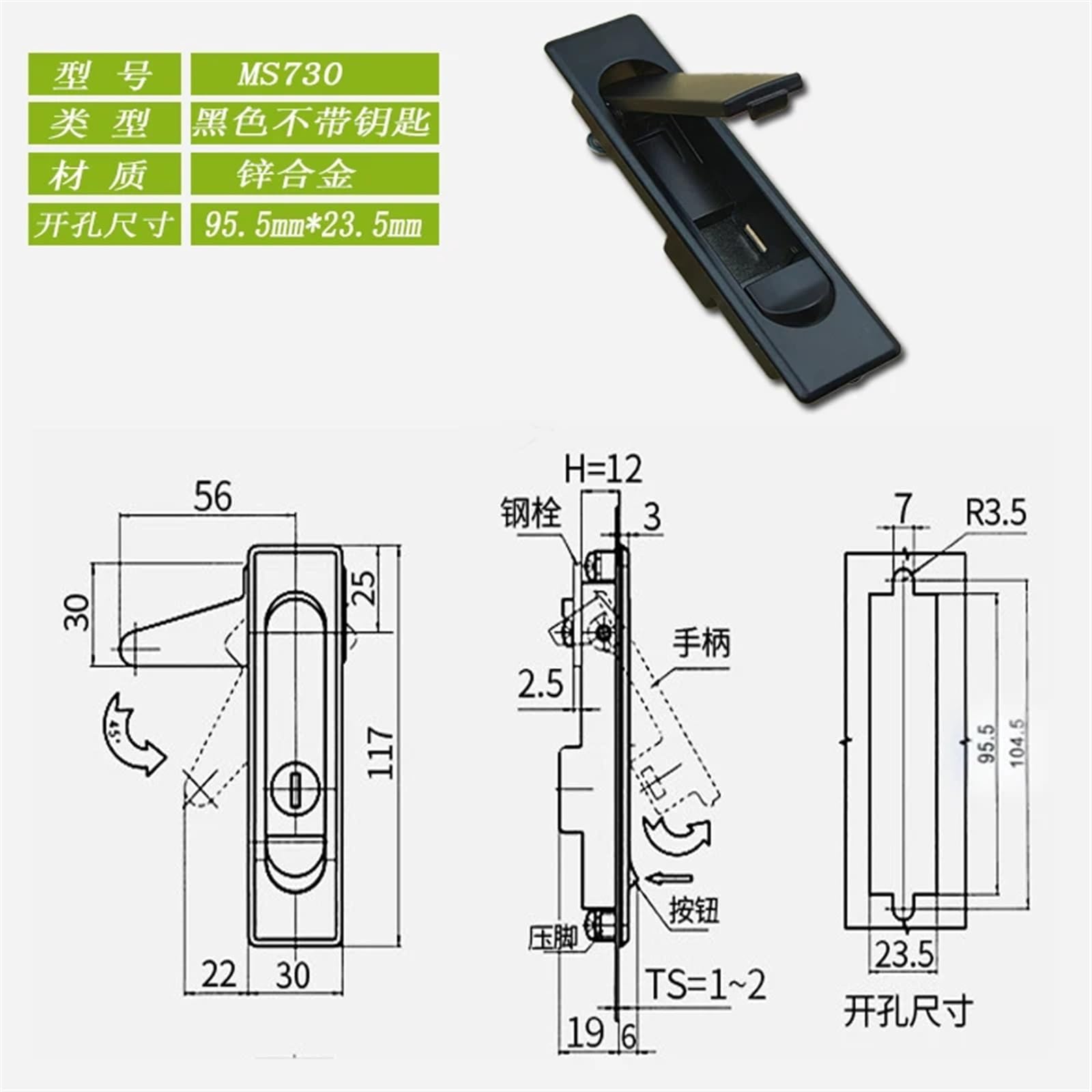 Vetrine a pulsante for serrature for aerei in lega di zinco con serratura industriale for armadio elettronico e metropolitana 2 pezzi(Black-no-key-Zinc)