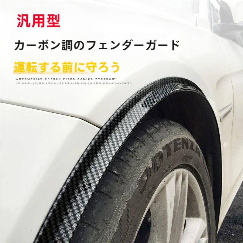 用 シビック EK9 改造車用 フロントフェンダーフレア アーチホイールアイブロウプロテクター マッドガードステッカー フェンダーフ ホンダシビックek9用カーボンファイバーアイブロウステッカー,アイブロウヘッドライトステッカー,1996 1997 1998 - AliExpress  34