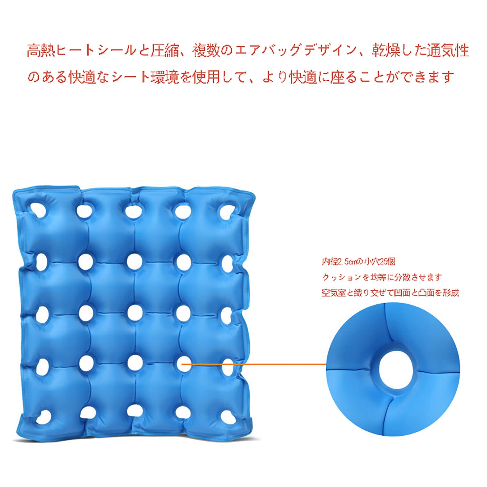 Cojín de asiento de aire inflable portátil antiescaras, cojín antiescaras Cojín inflable espesante para pacientes postrados en cama Elde, almohadilla de asiento de aire para silla de ruedas de of
