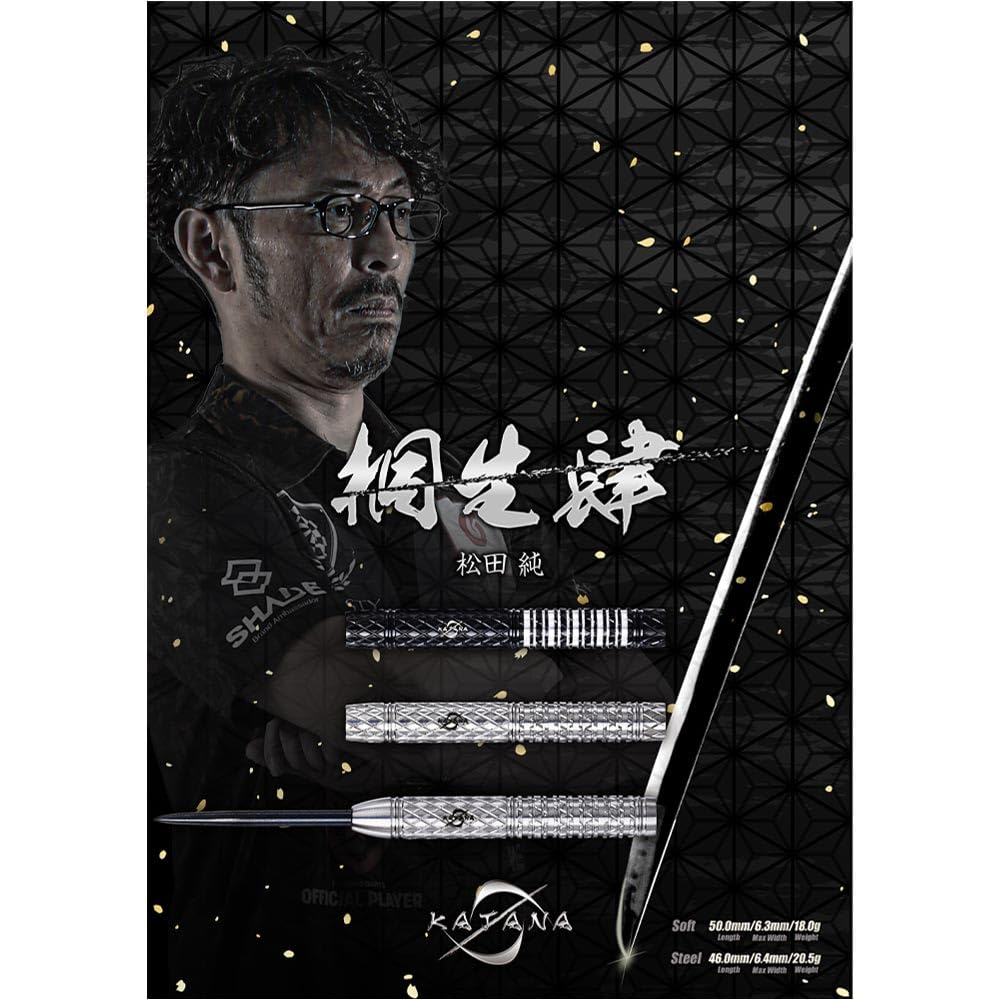 DYNASTY 松田純モデル 桐生　肆 ダーツ バレル DYNASTY KATANA 桐生 肆 KIRYU4 松田純 選手