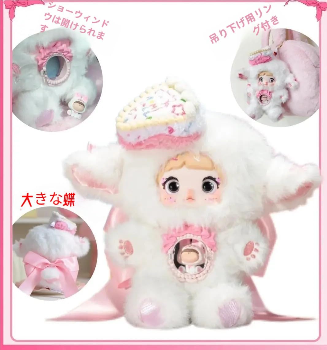 Amazon.co.jp: Nommi 一口スイーツ らぶぶ ぬいぐるみ 正規品｜アニメ