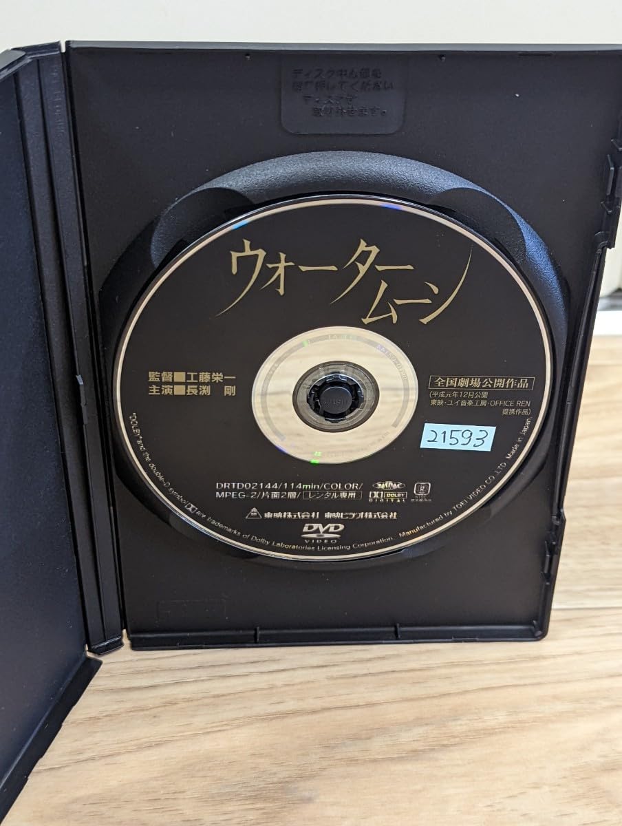 ウォータームーン [DVD] o7r6kf1 Amazon.co.jp: ウォータームーン [DVD] : 長渕剛, 小林稔侍