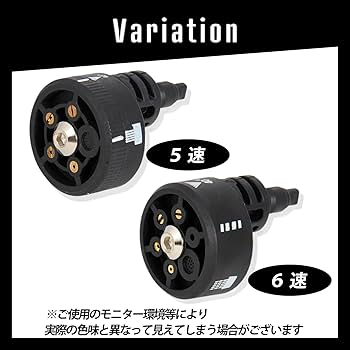 Amazon | SES H.I.S 高圧洗浄機用マルチノズル 洗車 シャワー