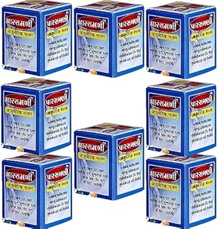 Parasmani Ayurvedic Malam, 20Gm (Pack Of 8)