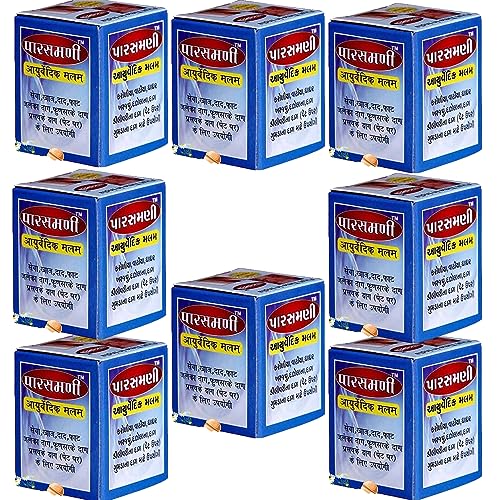 Parasmani Ayurvedic Malam, 20Gm (Pack Of 8)