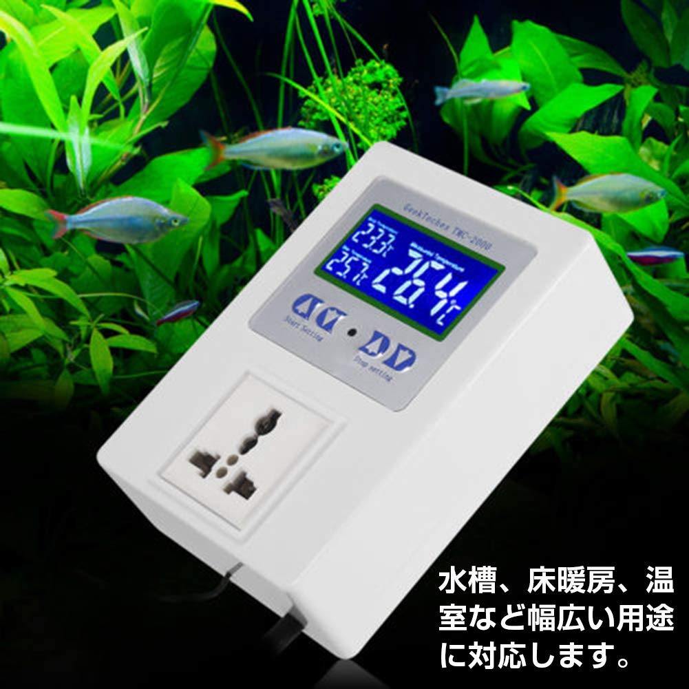 スーパー電子温度コントローラー未使用 スーパー電子温度