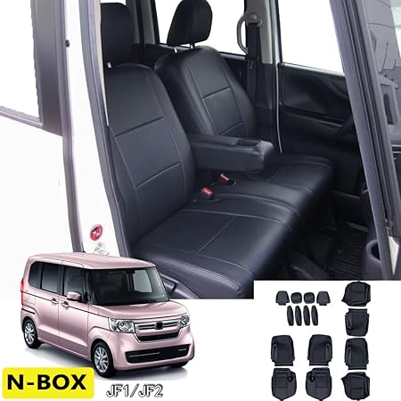 Amazon Yorkneic シートカバー ホンダ N Box N Box カスタム Jf1 Jf2 H23 12 H25 12 4人乗り カーシートカバー 内装 シートカバー ブラックレザー 合皮 撥水 一台分 車用アクセサリー 取扱説明書付き ブラック シートカバー 車 バイク Amazon Yorkneic シートカバー ホンダ N Box N Box カスタム Jf1 Jf2 H23 12 H25 12 4人乗り カーシートカバー 内装 シートカバー ブラックレザー 合皮 撥水 一台分 車用アクセサリー 取扱説明書付き ブラック シートカバー 車 バイク
