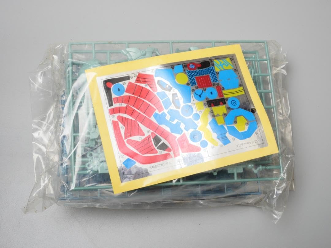 Amazon.co.jp: 限定版 元祖SD プラズアーマーセット 未組立 ガン