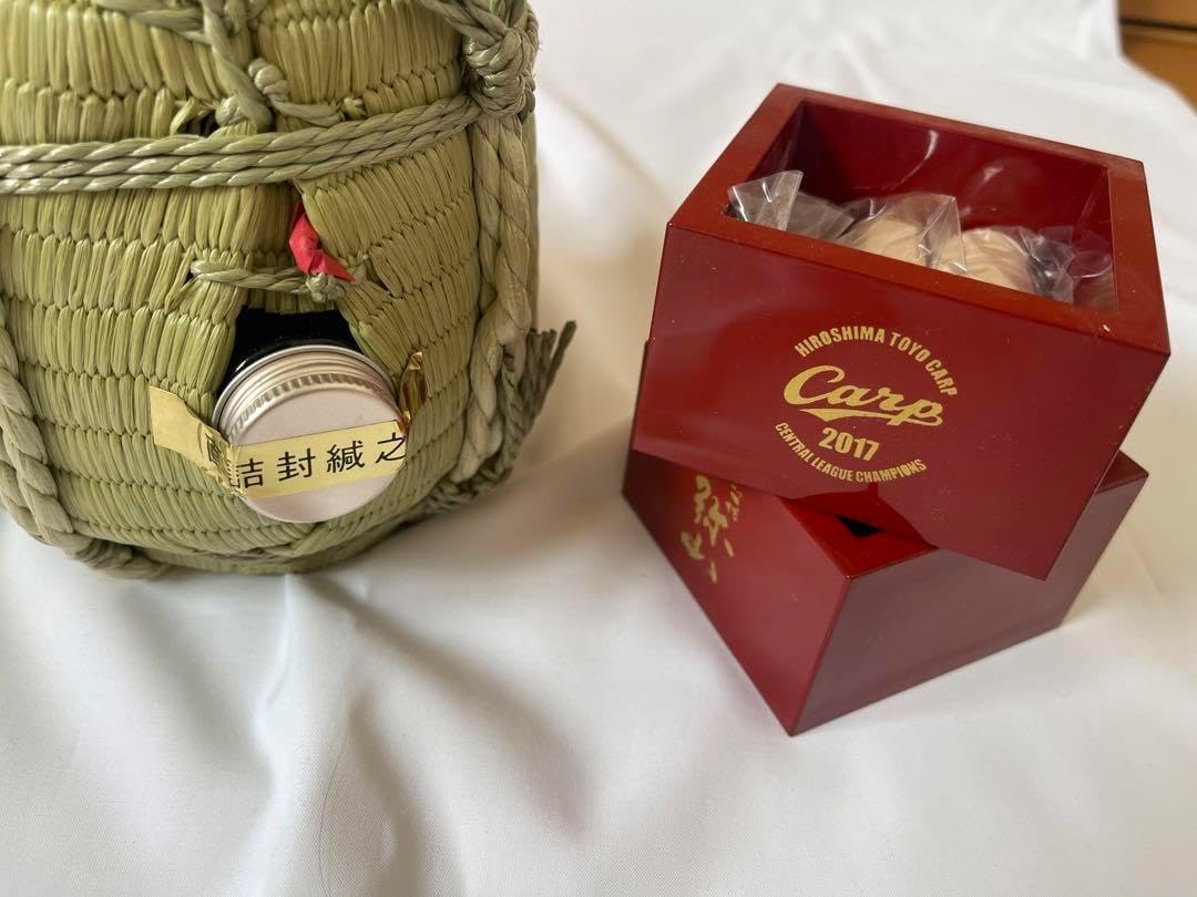 カープファン必見 戸河内 Carp 2017年 ギフトボックス付き カープ