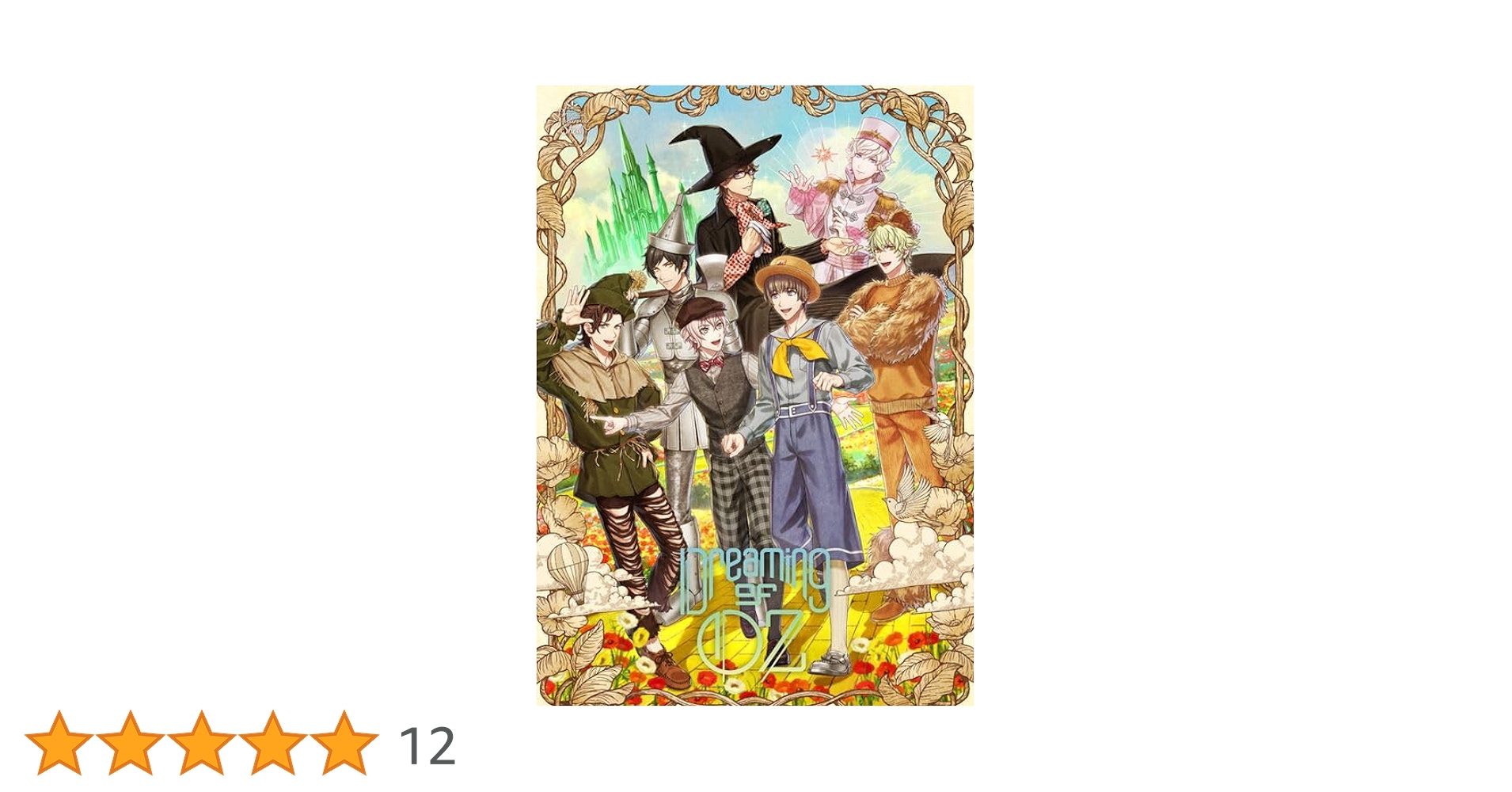 未再生　HE★VENS OZ ドラマCD 企画展　会場限定CD Amazon | うたの☆プリンスさまっ♪Dramatic Masterpiece Show