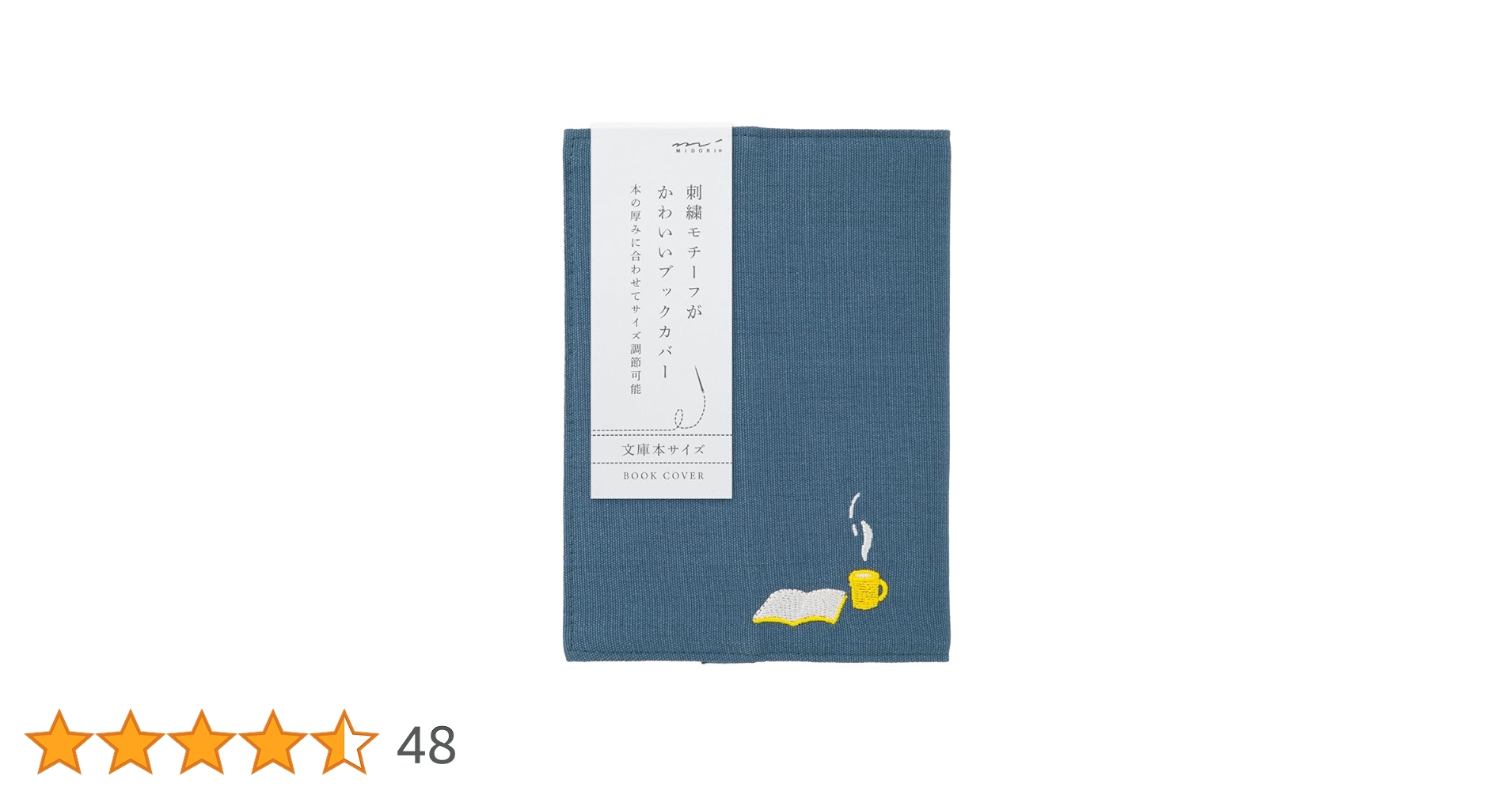 Amazon | DESIGNPHIL ミドリ(MIDORI) ブックカバー 文庫 刺繍 本